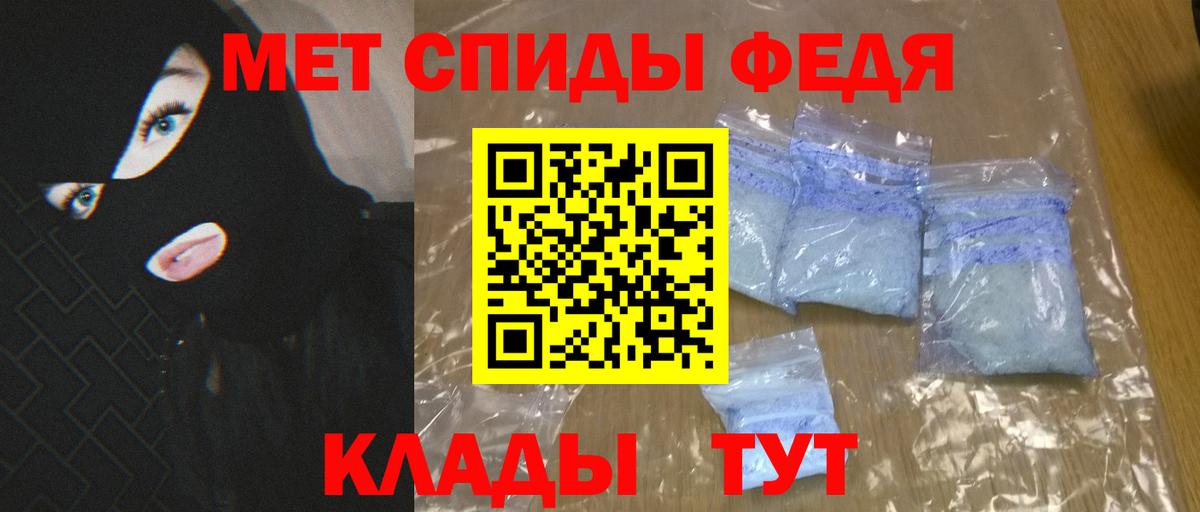 Amphetamine 97%  Вход с VPN  Амфетамин  Нягань 