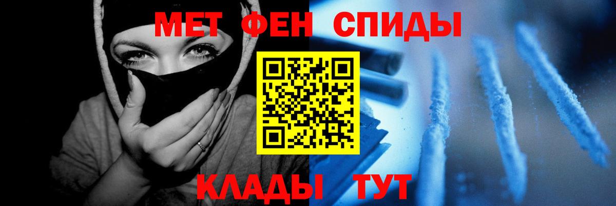 АМФ 97% Нягань
