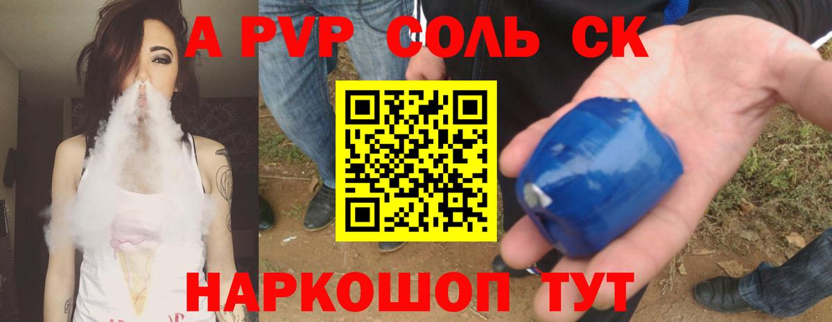 купить закладку  Вход с VPN  Нягань  Alpha-PVP СК КРИС 