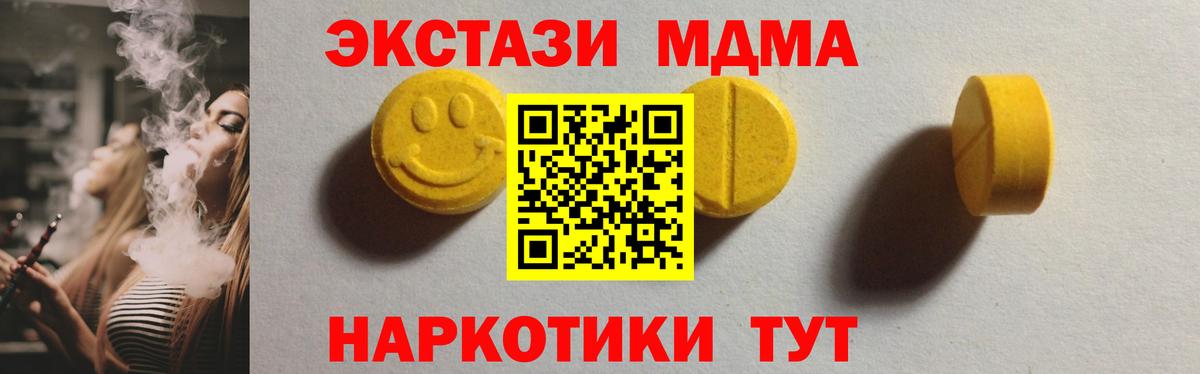 МЕФ кристаллы  Гашиш  Каннабис  МЕТАМФЕТАМИН  A-PVP СК   Гашиш  Нягань  Вход с VPN 