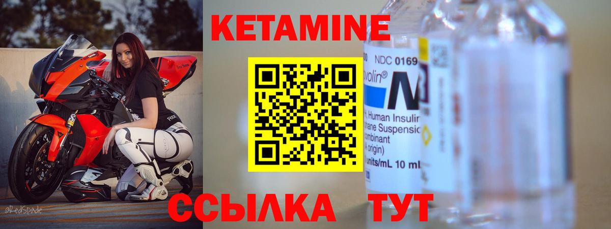 blacksprut как зайти  Вход с VPN  Нягань  КЕТАМИН ketamine  Кетамин VHQ 