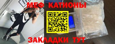 экстази Севастополь
