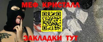 каннабис Северобайкальск