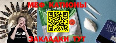 прущая мука Славянск-на-Кубани