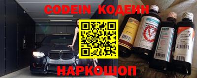 прущая мука Славянск-на-Кубани