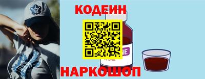 марки lsd Сланцы