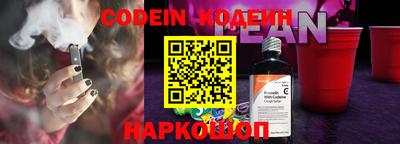 каннабис Северобайкальск