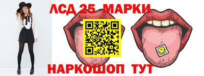 мефедрон Славгород