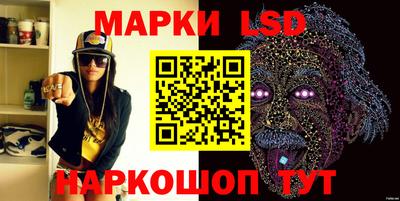 мефедрон Славгород