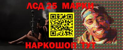 мефедрон Славгород
