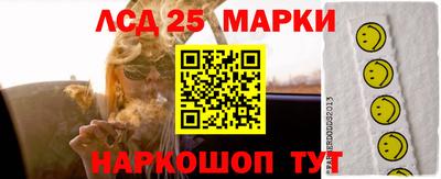 каннабис Северобайкальск