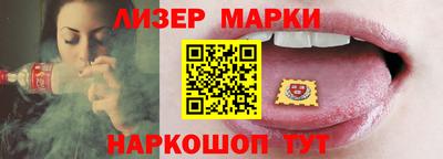 марки lsd Сланцы