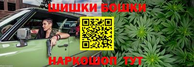 мефедрон Славгород