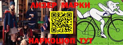марки lsd Сланцы
