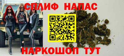 прущая мука Славянск-на-Кубани