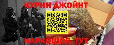 гашишное масло Свободный