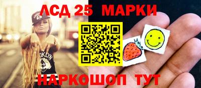 прущая мука Славянск-на-Кубани