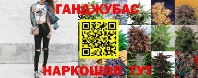 мефедрон Славгород