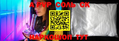 марки lsd Сланцы