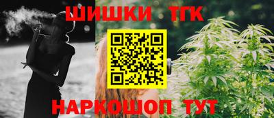 мефедрон Славгород