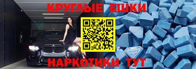 марки lsd Сланцы
