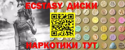 мефедрон Славгород