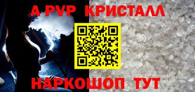 мефедрон Славгород