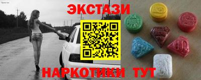 марки lsd Сланцы