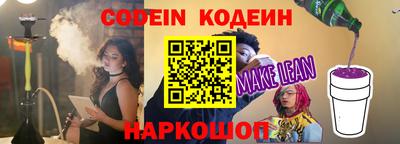 каннабис Северобайкальск