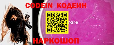 мефедрон Славгород