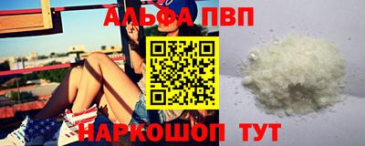 мефедрон Славгород