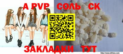прущая мука Славянск-на-Кубани