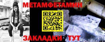 прущая мука Славянск-на-Кубани