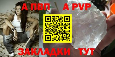 прущая мука Славянск-на-Кубани