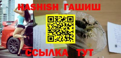 мефедрон Славгород