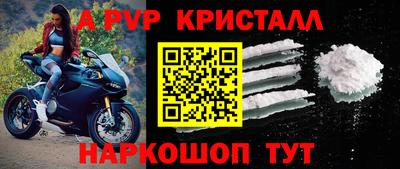 мефедрон Славгород