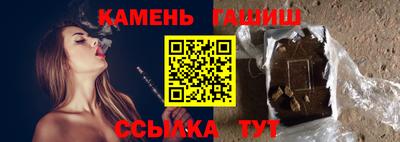 марки lsd Сланцы
