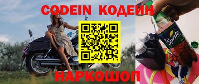 марки lsd Сланцы