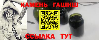 мефедрон Славгород