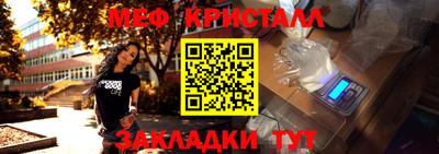 прущая мука Славянск-на-Кубани
