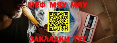 прущая мука Славянск-на-Кубани