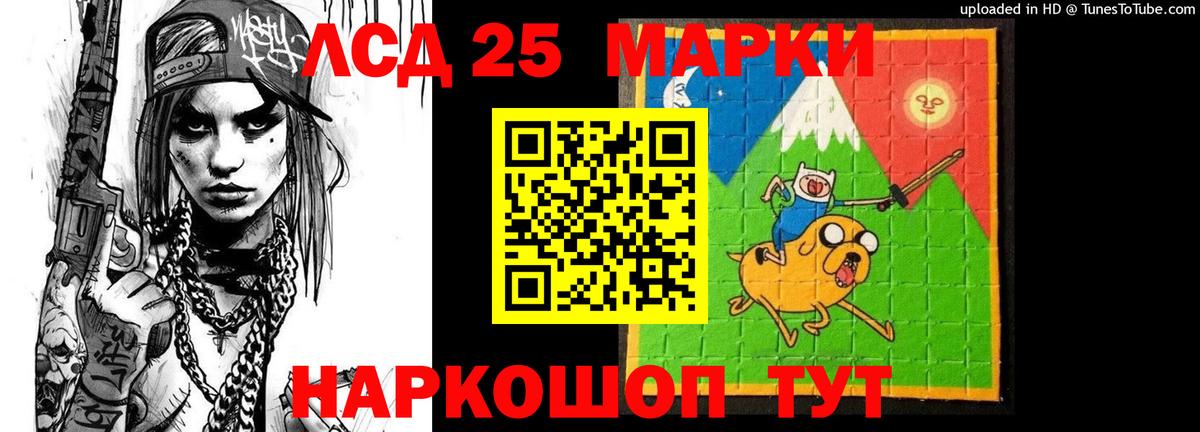 Лсд 25 экстази кислота Нягань