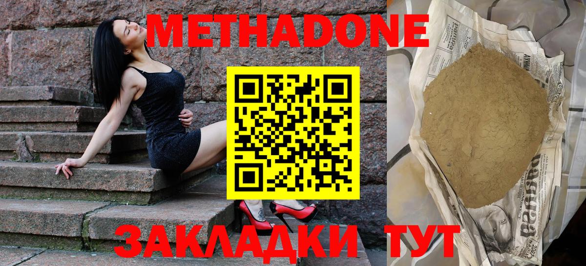 Меф мяу мяу Нягань