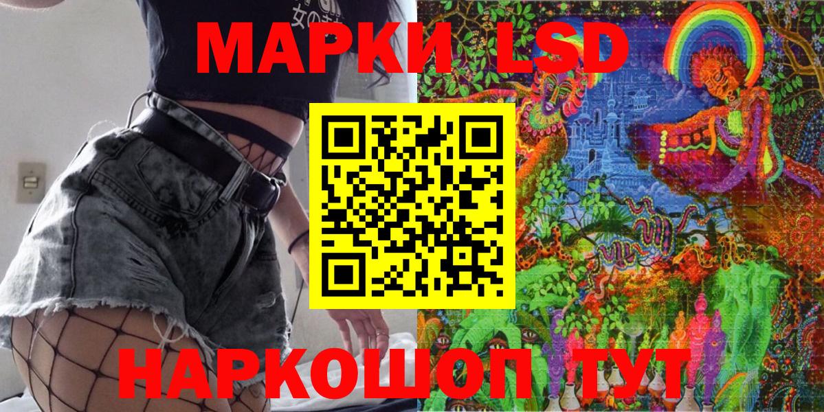 Марки N-bome  Наркотические марки 1,8мг  Нягань  Вход с VPN  Наркотические марки 1,8мг 