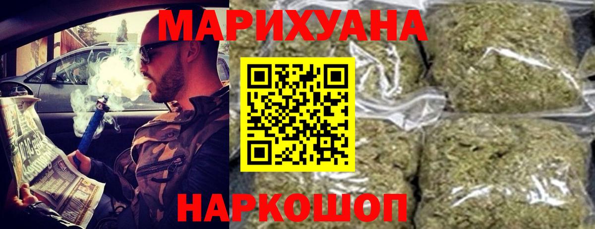 Бошки Шишки LSD WEED  Вход с VPN  Бошки марихуана планчик  Нягань  Канабис гибрид 